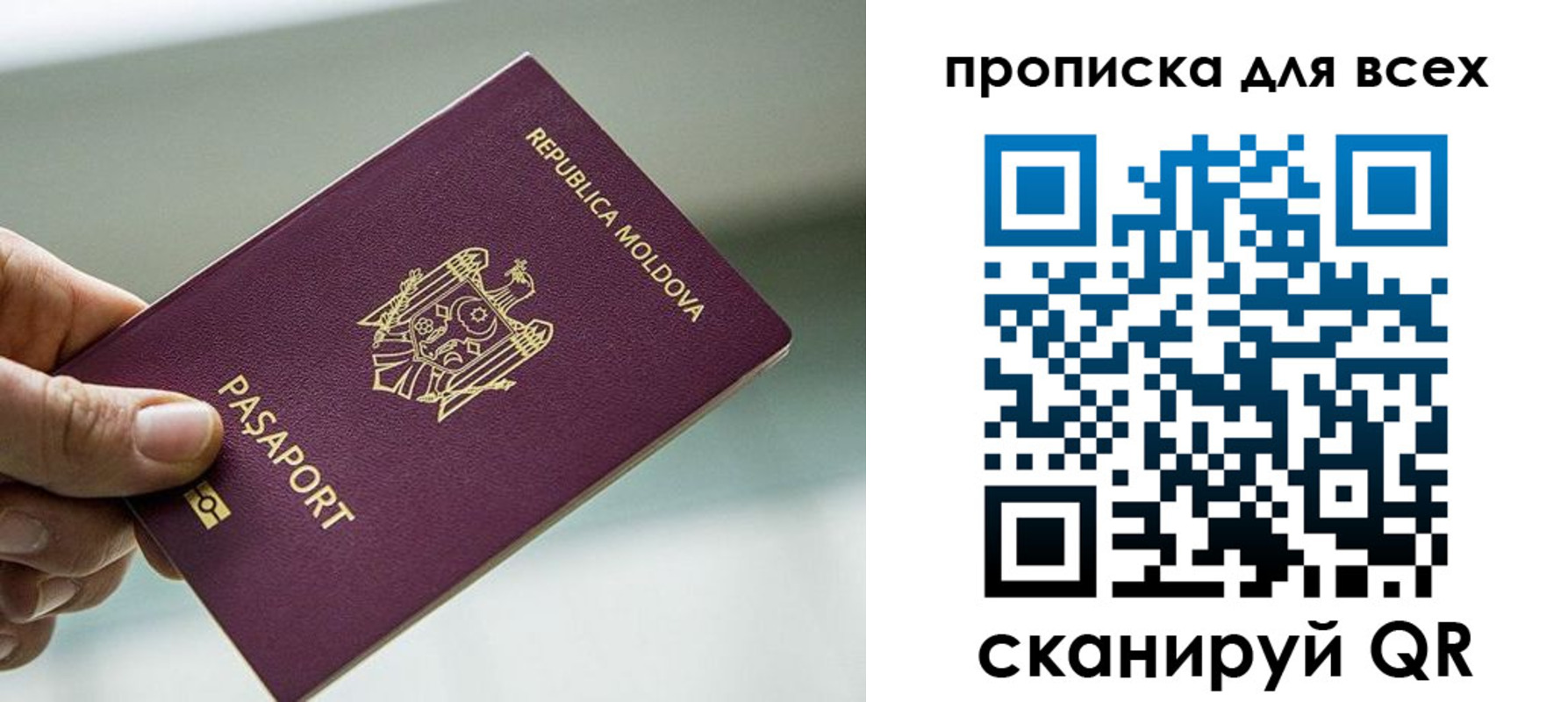 прописка иностранных граждан в Вязниках