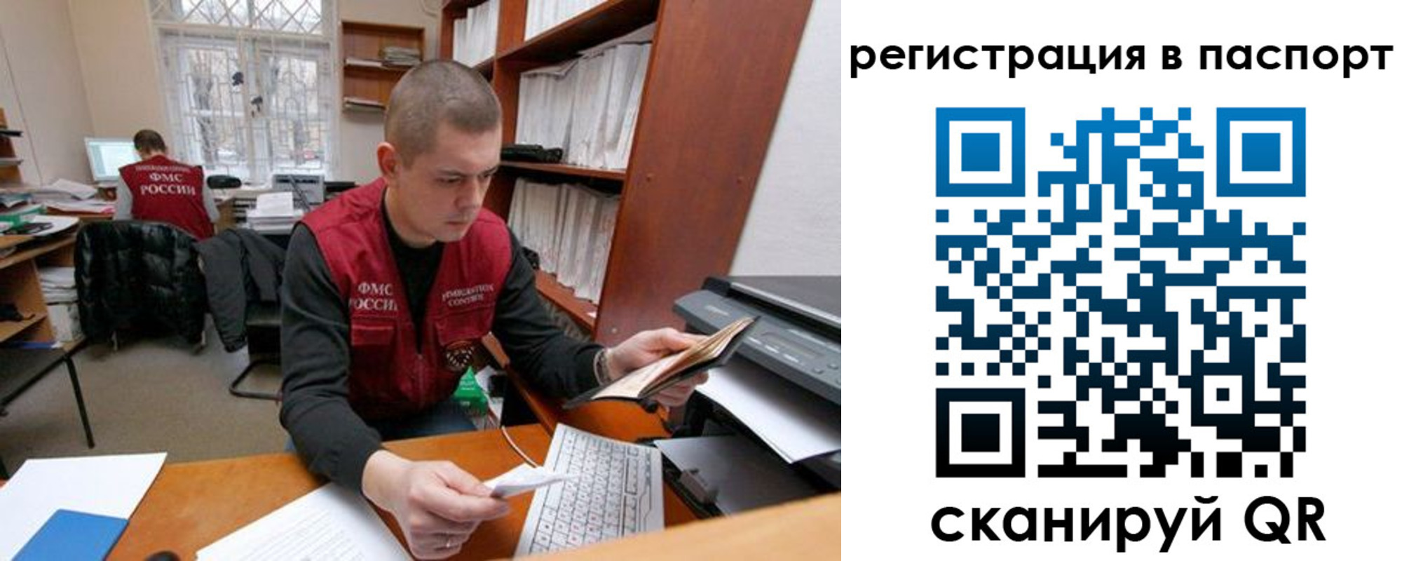 регистрация для школы в Вязниках