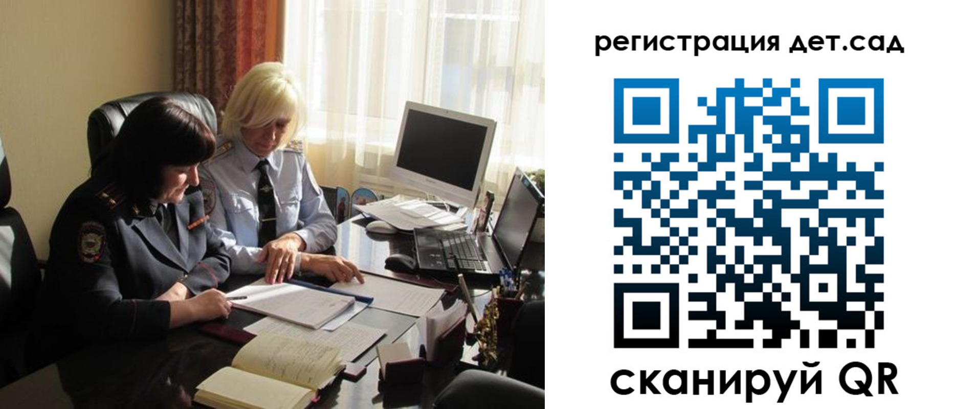 прописка в квартире в Вязниках