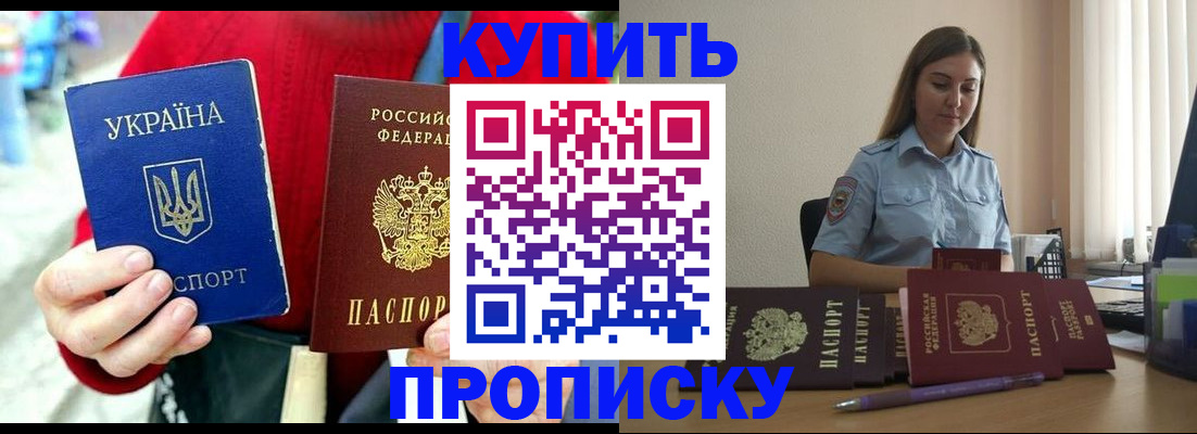 временная регистрация госуслуги в Вязниках