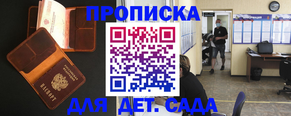 регистрация для школы в Вязниках