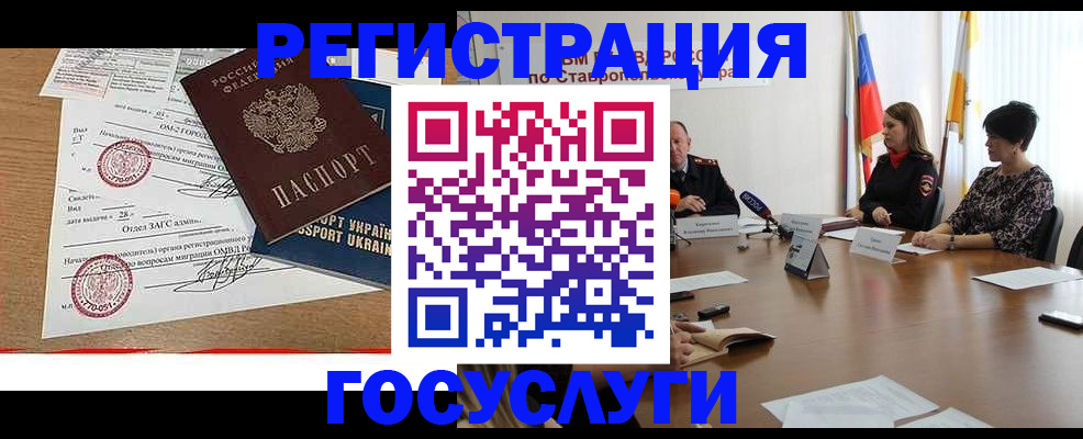 прописка паспорт в Вязниках