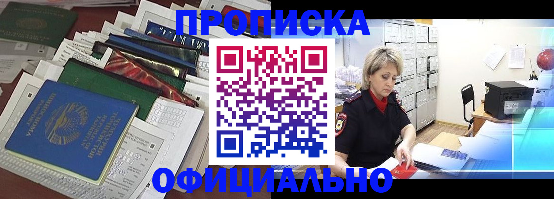 регистрация для школы в Вязниках